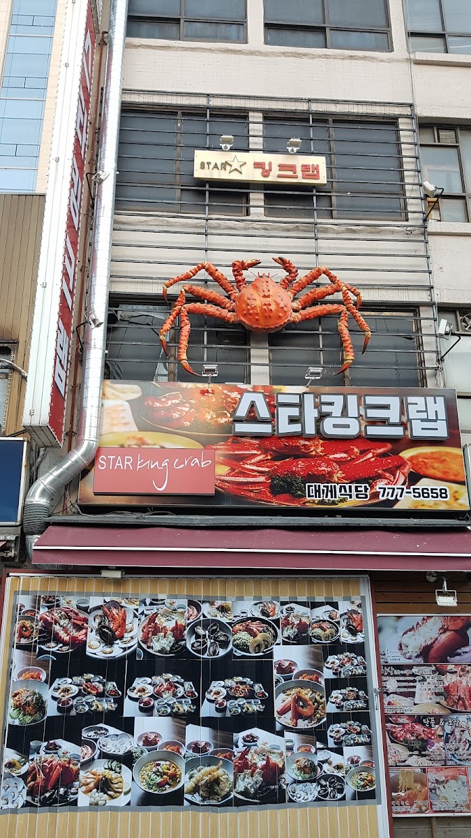 Star King Crab